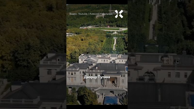 К дворцу Путина подбирается пожар