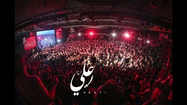 اهات وذكر الامام علي - ايراني | حماسيه علي مولا علي مولا