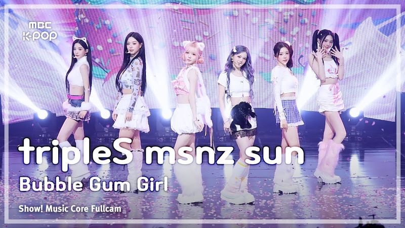 [#음중풀캠] tripleS msnz sun (트리플에스 미소녀즈 선) – Bubble Gum Girl FullCam | 쇼! 음악중심 | MBC251206