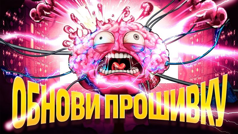 Почему УМНЫЕ делают ТУПЫЕ действия? 5 синдромов, которые тихо ломают твою жизнь | амоблог