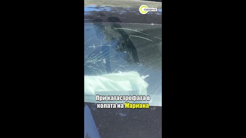 „Децата ми са много уплашени“: Разказ от първо лице за катастрофата с Дебора #събудисе #катастрофа