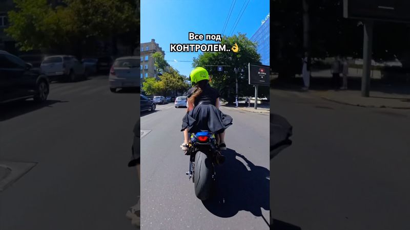 Не зря ПОЕХАЛ за нами..😅 Она думала, что все под КОНТРОЛЕМ😂 #мото #bikelover #bikelife