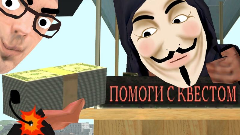 ОН СКАМИЛ ЛЮДЕЙ И ПРОДАВАЛ ВИРТЫ. Я ПРИШЕЛ ЗА НИМ.