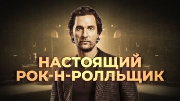 У всех фильмов Гая Ричи единый сюжет