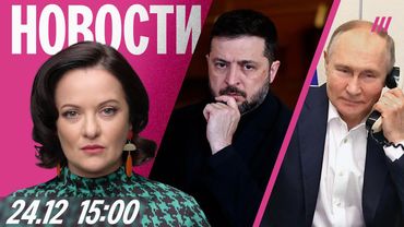 Зеленский раскрыл мирный план. Путин позвонил Алиеву. Новый компромат на Трампа