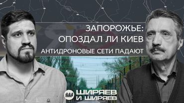 Окружение Купянска, мирные переговоры под угрозовй и надежность антидроновых сетей и Ланцеты в Дубае
