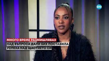 Прея: Сезонът на мълчанието - Събуди се... (15.06.2025)