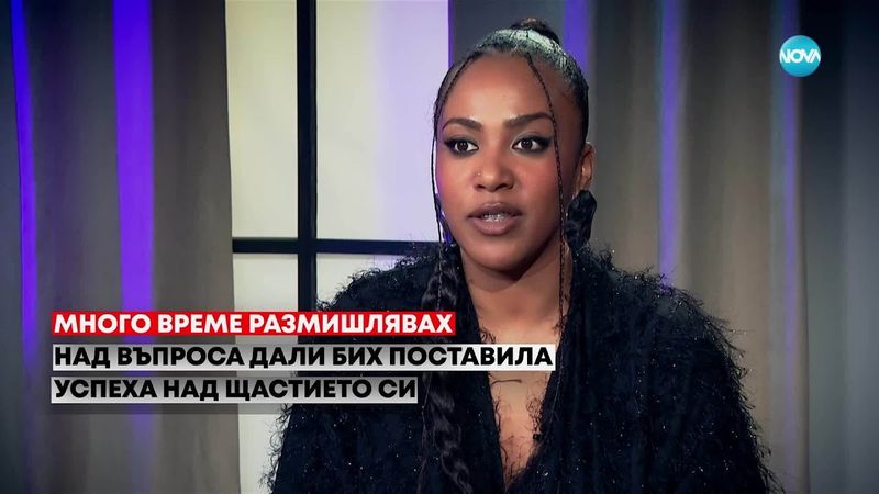 Прея: Сезонът на мълчанието - Събуди се... (15.06.2025)