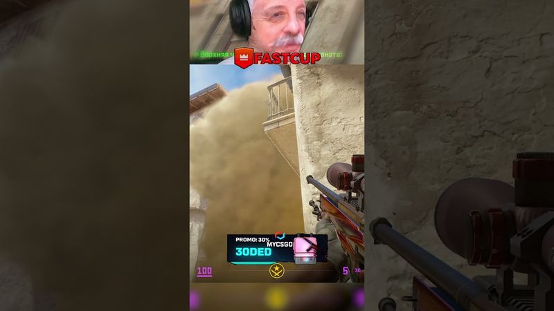 Лучший Ванвей от Якубовича на Инферно в CS2 #csgo #shorts #кс2 #cs #counterstrike #fastcup