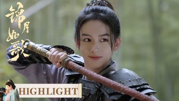 EP05 高光合集 | 禾晏智取险旗赢第一，九旗营这回非她莫属【锦月如歌 Legend of The Female General】