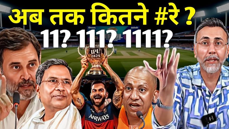 RCB Celebrations Tragedy ; The Questions & Answers | Face to Face