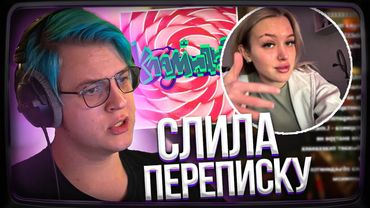 ПЯТЁРКА УДАЛИТ ТРЕК ЛПШКИ?!!! Пятёрка ПОКАЗАЛ ПРУФЫ | Нарезка стрима ФУГА TV