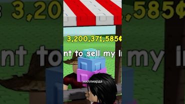 УКРАЛ ОГОРОД ЕНОТАМИ и Затроллил Игрока в Grow a Garden  в Роблокс! 😂 | Фиксай #shorts