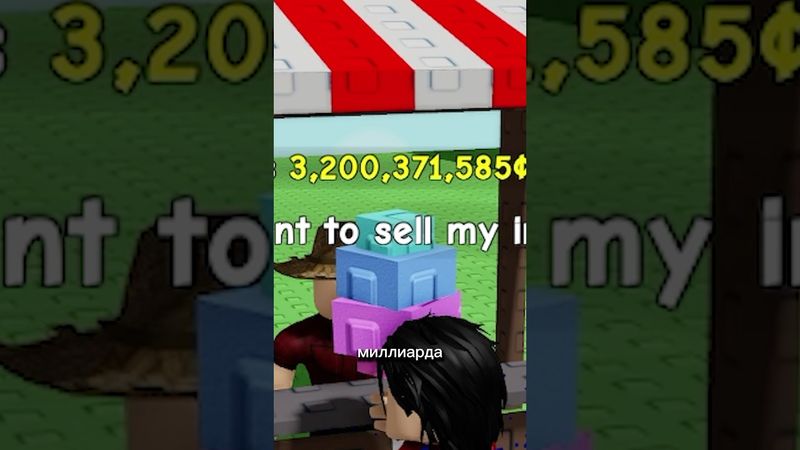 УКРАЛ ОГОРОД ЕНОТАМИ и Затроллил Игрока в Grow a Garden  в Роблокс! 😂 | Фиксай #shorts