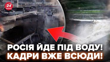 🚨ПРЯМО ЗАРАЗ! АПОКАЛІПСИС почався! ВОДА ЗМИВАЄ ВСЕ – росіяни в паніці. МАДЯР ШОКУВАВ ПУТІНА заявою