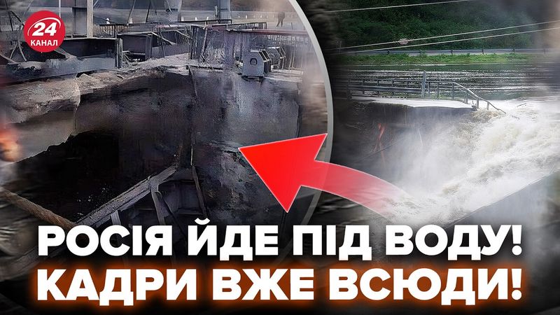 🚨ПРЯМО СЕЙЧАС! АПОКАЛИПСИС начался! ВОДА СМЫВАЕТ ВСЁ – россияне в панике. МАДЯР ШОКИРОВАЛ ПУТИНА