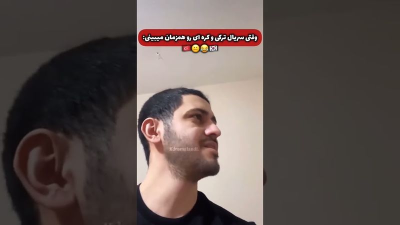 وقتی همزمان هم سریال ترکی میبینی هم کره ای😐😂#shorts #سریال #ترکیه #کره_جنوبی #bts #بی_تی_اس #تهیونگ