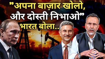 India tells Russia ; OPEN YOUR MARKET | Face to Face