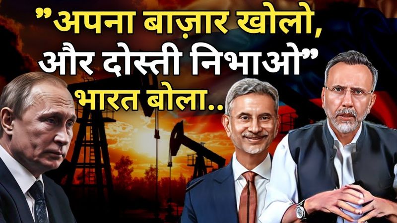 India tells Russia ; OPEN YOUR MARKET | Face to Face