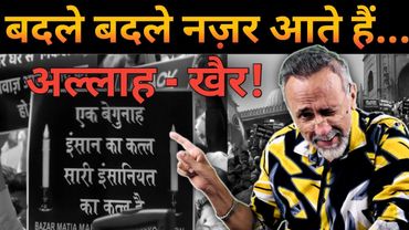 Anti Terror Protests After Namaz ; MAA MAA MIYAAAA!!?? | Face to Face