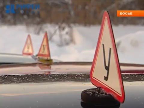 Медицинское освидетельствование водителей