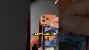 iPhone 17 Pro Max с жидкостным охлаждением!