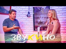 «АССА»: история создания, актеры, песни, интересные факты о культовом фильме