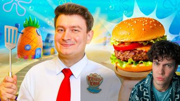 КОРОЧЕ ГОВОРЯ, ПРИГОТОВИЛ КРАБСБУРГЕР | onetwo РЕАКЦИЯ