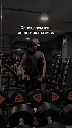 главный секрет качалки🤭 #спортзал #спорт #пауэрлифтинг 