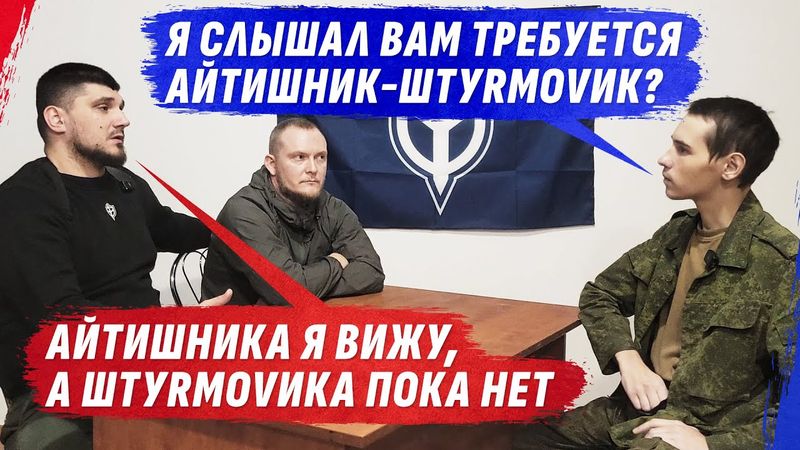 Как я прошел самое важное собеседование в РДК и что из этого вышло @dmytrokarpenko