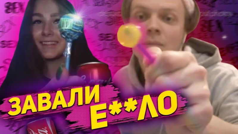 Полина. История любви.