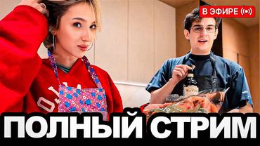 Генсуха и Эвелон ВСЕ СТРИМЫ с СЕРБИИ! (с таймингами)