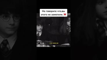 -Где мистер Поттер вы будете искать безоаровый камень?