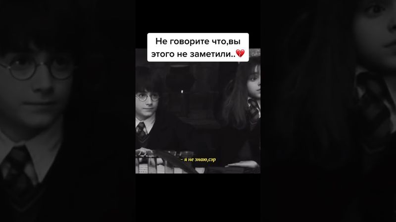 -Где мистер Поттер вы будете искать безоаровый камень?