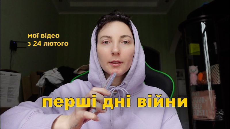 МІЙ АРХІВ ПЕРШИХ ДНІВ