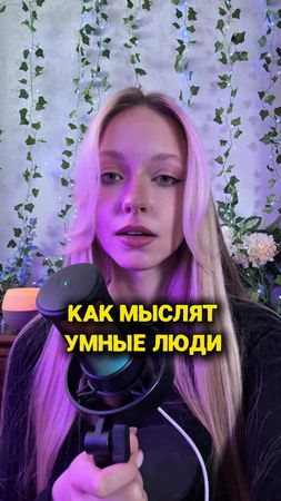 Я - Лена, клинический психолог + КПТ и арт-терапевт Помогу разложить ...