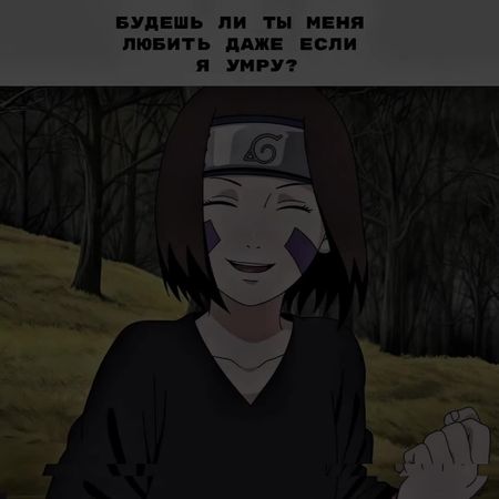 Залети да паже#animeedit #obitouchiha #obito #obitoedit #naruto 