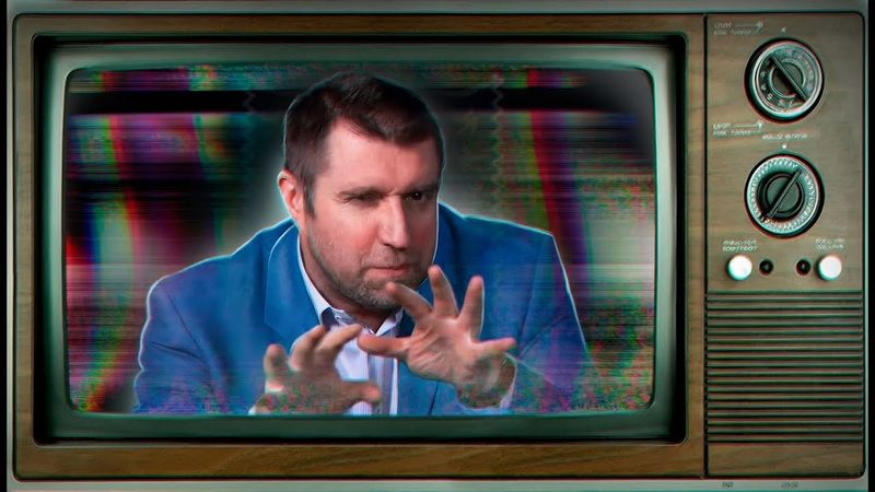 Не верьте интернету! Обратитесь к специалистам || Дмитрий Потапенко*