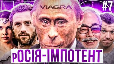 ПІРАТСТВО у рОСІЇ, зрада Міадзакі, Крейвен-мисливець, новий Джейм Бонд. Новини кіно ЩО 7. ThanosX