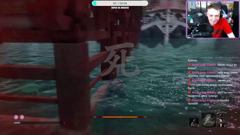 Прохождение Sekiro! Божественный дракон! #8