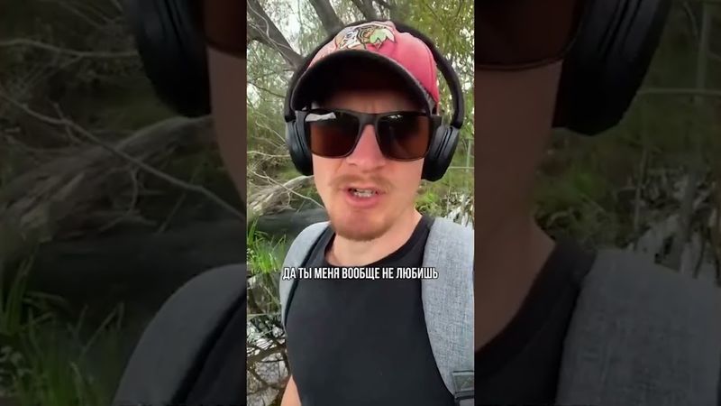 Как правильно реагировать на ультиматум о разводе? Пример здоровой реакции #новости #психология