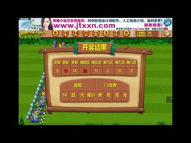 【湖南快乐十分开奖直播】湖南快乐十分技巧