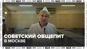 Советский общепит в Москве: чебуречные, блинные и пончики из детства — куда сходить?