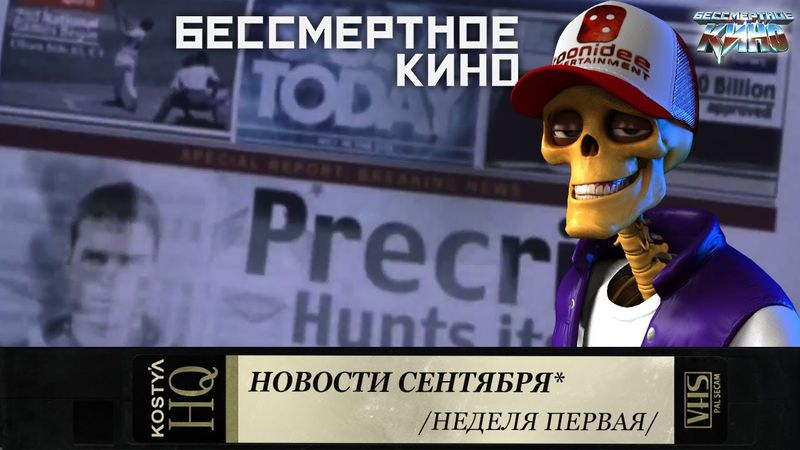 Особое мнение, Аарон Пол, Фантастическая четверка и др. Новости кино.