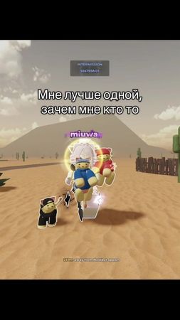 Идея моя,брать с отметкой @Dimachk1ns #fyp #roblox #robloxfyp #evade 