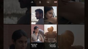 #NaaloNenu Song #CoupleFriendly Movie #Shorts
