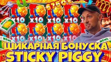 САМЫЕ КРУПНЫЕ ЗАНОСЫ НЕДЕЛИ.ЗУБАРЕВ.ЗАНОСЫ  НЕДЕЛИ.#заносынедели #zubarefff #Zloy #Трепутин