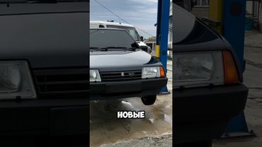 НОВЫЙ ВАЗ 2109 в 2025 ГОДУ! #лада #automobile #shots #рек #ваз #топ