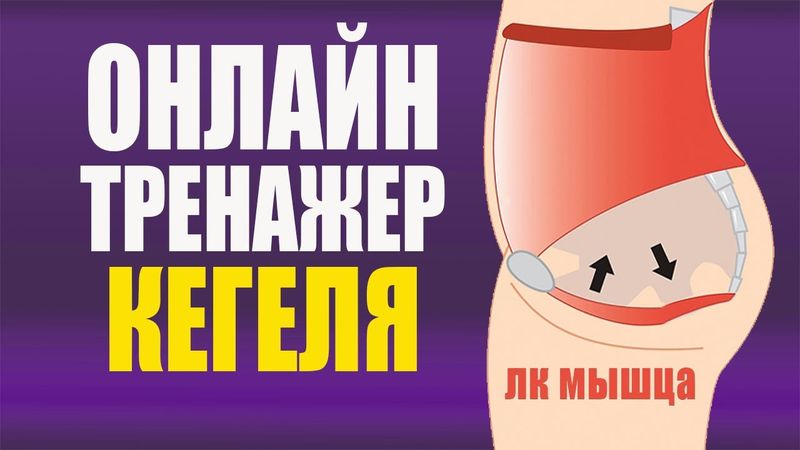 Эти упражнения помогут восстановить женское здоровье