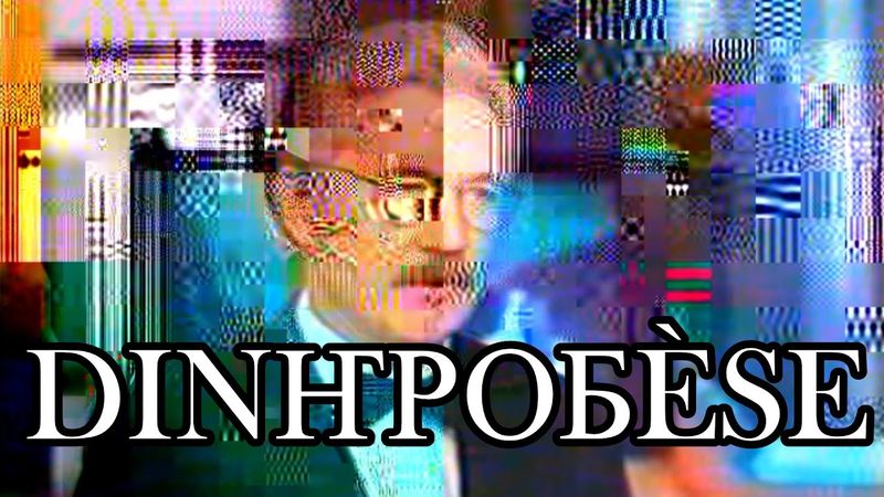 Феномен взлома ТВ и ʗ̬ĂHHCAO